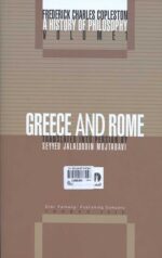 تاریخ فلسفه کاپلستون (جلد اول): یونان و روم