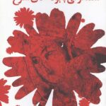 سمفونی بابونه های سرخ