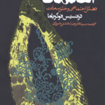 اعتماد