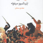 خروج اضطراری