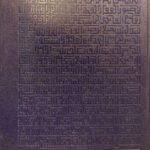 در مکتب قرآن (سلسله درس گفتارهای تفسیری) (6جلدی)