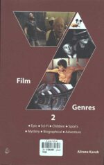 هفت گونه سینما (جلد دوم)