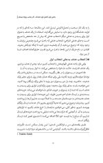 خرید کتاب انجامش بده نویسنده آیلت فیشباخ