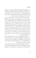 خرید کتاب سر رشته نویسنده مژده پورمحمدی