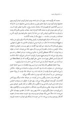 خرید کتاب شرح الف خمیده نویسنده لیلا مهدوی