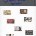 10000 سال هنر