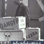 در شناخت اینگمار برگمان