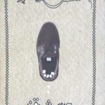 حدیث قند
