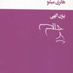 مستغلات