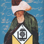 کیمیا 9 (دفتری در ادبیات و هنر و عرفان)