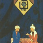 کیمیا 4 (دفتری در ادبیات و هنر و عرفان)