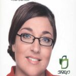 از ننی مربی تربیتی بپرسید