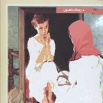 دیوانگی های دختران دهه شصت