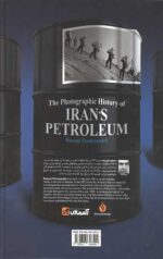 تاریخ مصور نفت ایران