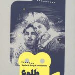 یک فیلم یک جهان 8 (طلوع)