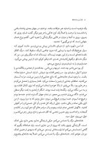 خرید کتاب از من خداحافظ نویسنده محمدرضا یزدانی نژاد
