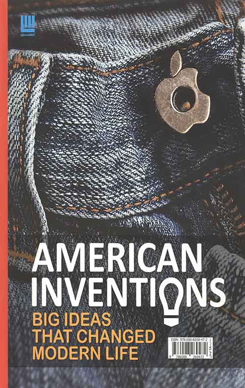 دانشنامه مصور اختراعات امریکایی