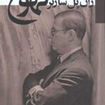 تهوع