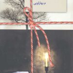 انتهای سادگی (2جلدی)