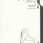 بازار گرمی در هنر