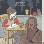 ابله