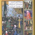 365 روز در صحبت فردوسی