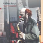 تدفین پارتی
