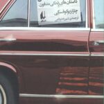 جنوب بدون شمال