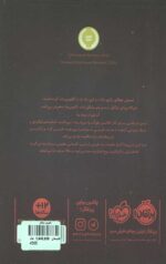 کابوس زدگان