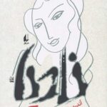 نادیا