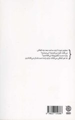 شبح