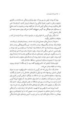 خرید کتاب آخرین کتاب فروشی لندن نویسنده مدلین مارتین