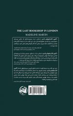خرید کتاب آخرین کتاب فروشی لندن نویسنده مدلین مارتین