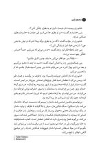 خرید کتاب از اعماق قلبم نویسنده شارون ام دراپر