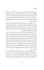 خرید کتاب دیدگاه ها نویسنده سوند برینکمن