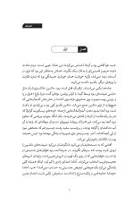 خرید کتاب دنیا رو پشت سر بذار نویسنده رومان علام