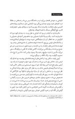 خرید کتاب دنیا رو پشت سر بذار نویسنده رومان علام