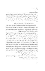 خرید کتاب فادیا نویسنده حدیث افخمی