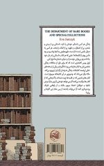 خرید کتاب معمای کتابخانه نویسنده ایوا یورچک