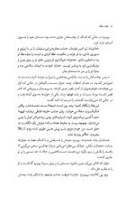 خرید کتاب نشستگان نویسنده علی نصیری کیا