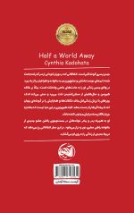 خرید کتاب اون سر دنیا نویسنده سینتیا کادوهاتا