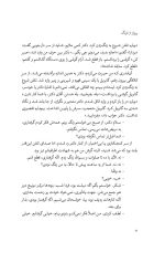 خرید کتاب پرواز از فرنگ نویسنده رضا کاشانی اسدی