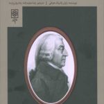 هدف بزرگ ما