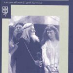 الهیات لیبرالیسم
