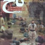 کاخ