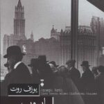 ایوب
