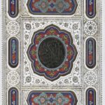 قرآن (130)معطر نیم جیبی جعبه ای پلاک دار