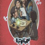 قهرمانان کربلا (اسلم ترک)