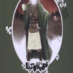 قهرمانان کربلا (حسین (ع))