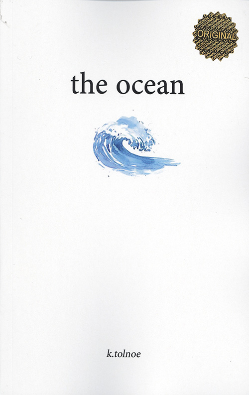 The ocean (اقیانوس)